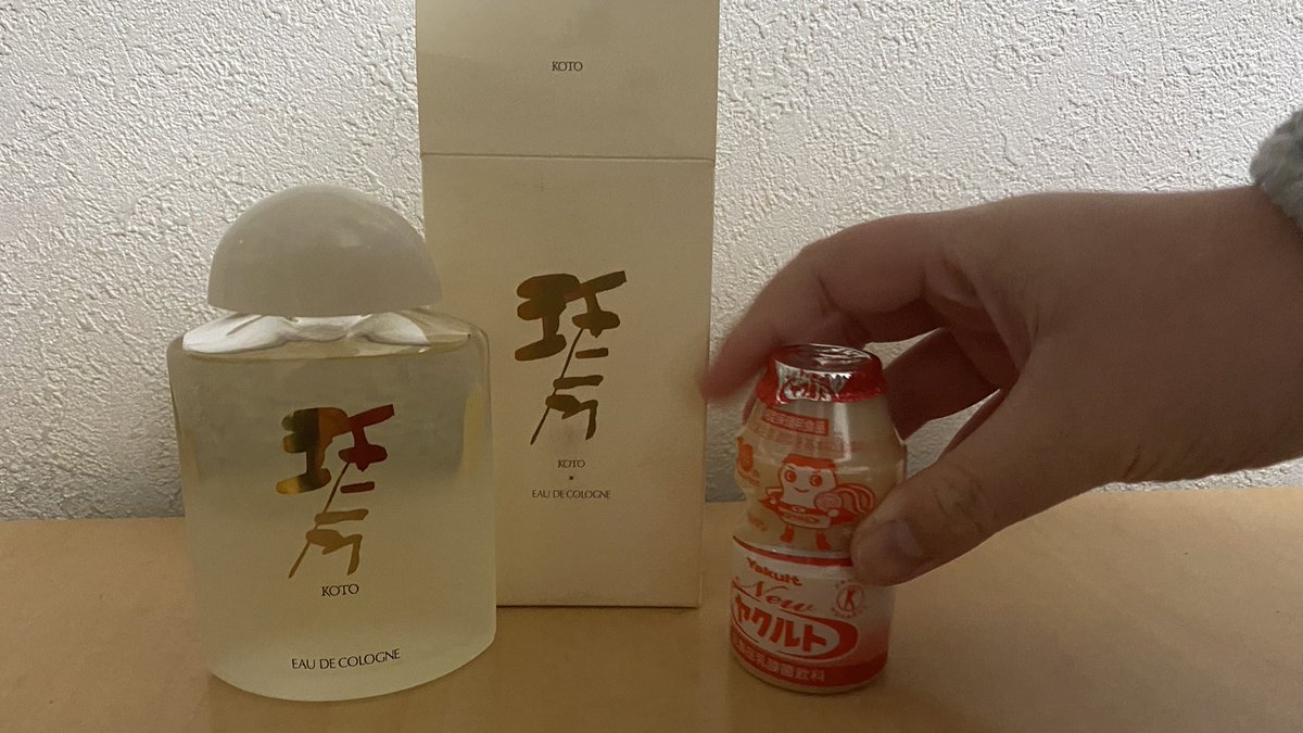 ピンポン・パリジェンヌ  妻の方 tweet media