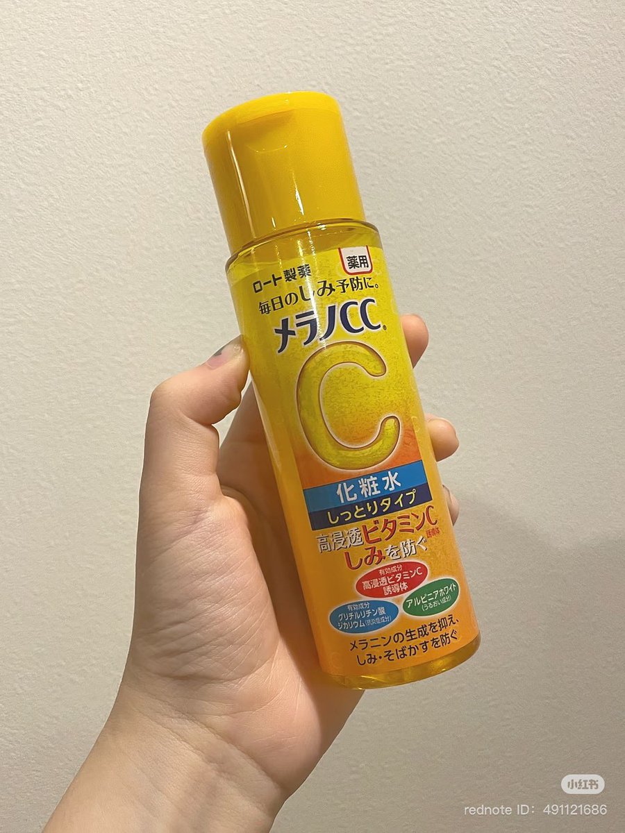 myorensarea's tweet image. Must-buy Japanese skincare 

a thread
