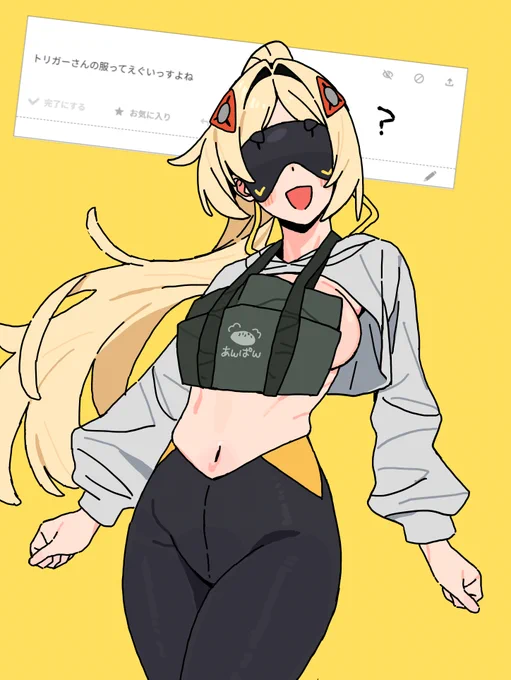 たぶん私服もえぐいっすよ