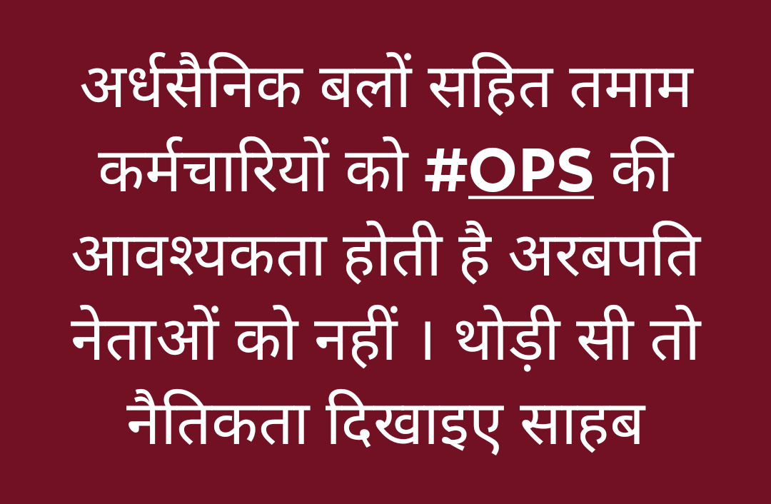 Dr. Shiv Kumar Shastri I.T. Cell Chief PBSS tweet media