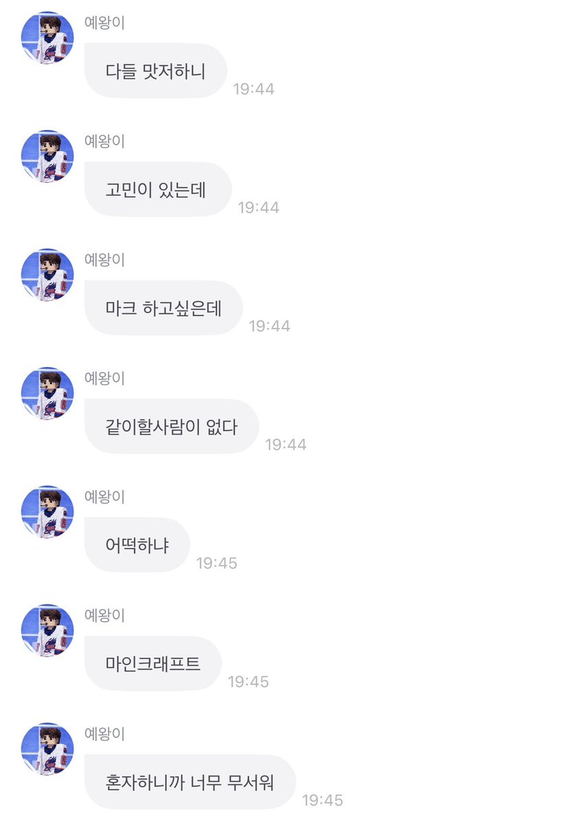 Bemyewang's tweet photo. 예왕이 프롬: 마크하자
프롬 미디어: 레고좋아 https://t.co/kSnqzY8iYG