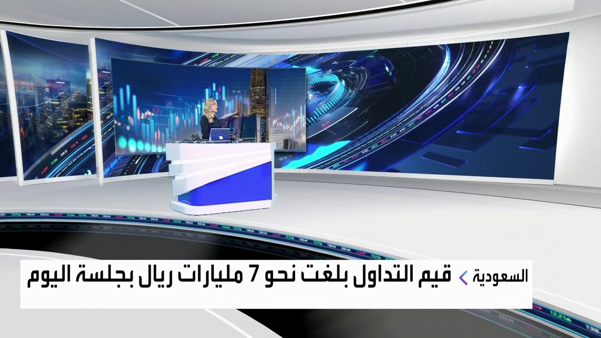جولة على أداء مؤشرات الأسواق الخليجية بنهاية جلسة اليوم. مؤشر سوق الأسهم السعودية يسجل مكاسب بنحو 9% في يناير. تراجعات على أسهم إعمار وإعمار للتطوير وبنك الإمارات دبي الوطني في سوق دبي. تراجعات قوية على أسهم البنوك في بورصة الكويت جرس الإغلاق _Business 
