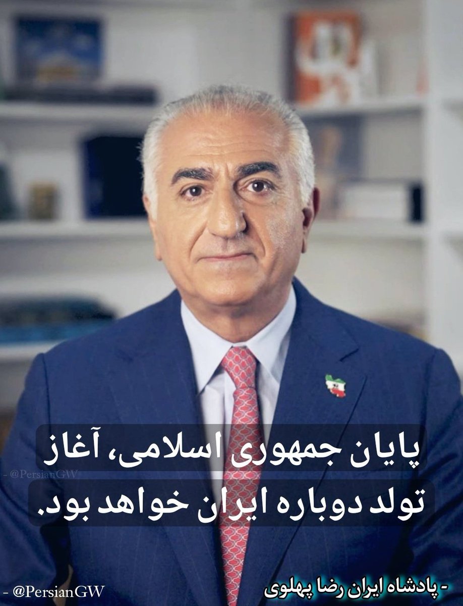 آتئیستم 🇮🇷 tweet media
