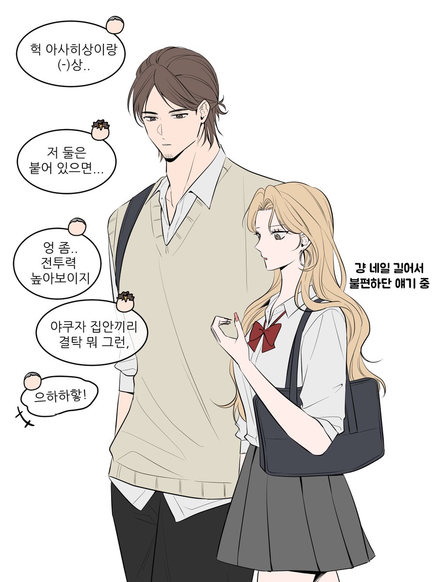 gimppang's tweet photo. 아사히X갸루 드림주 https://t.co/xqJI2HZvjs