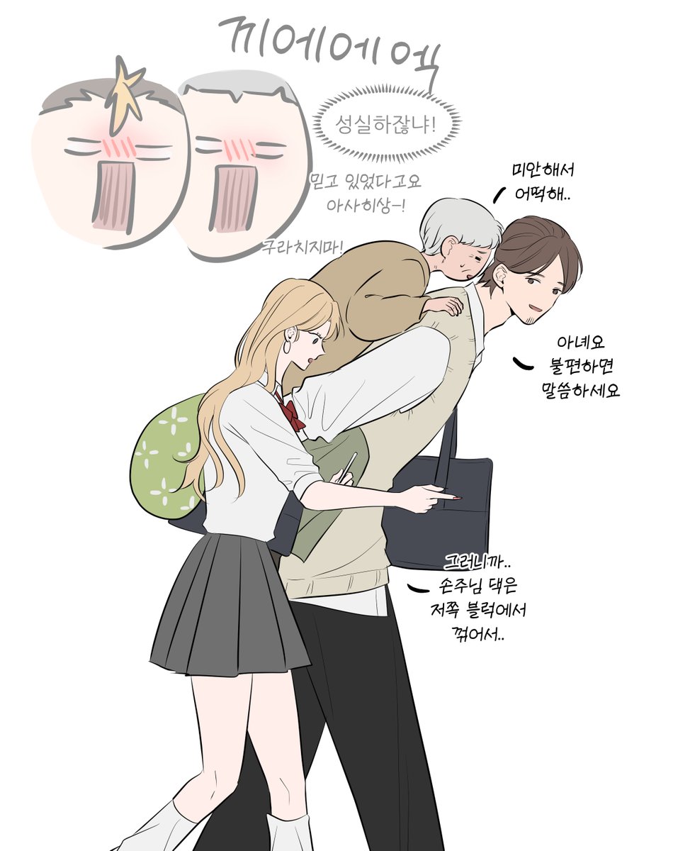 gimppang's tweet photo. 아사히X갸루 드림주 https://t.co/xqJI2HZvjs