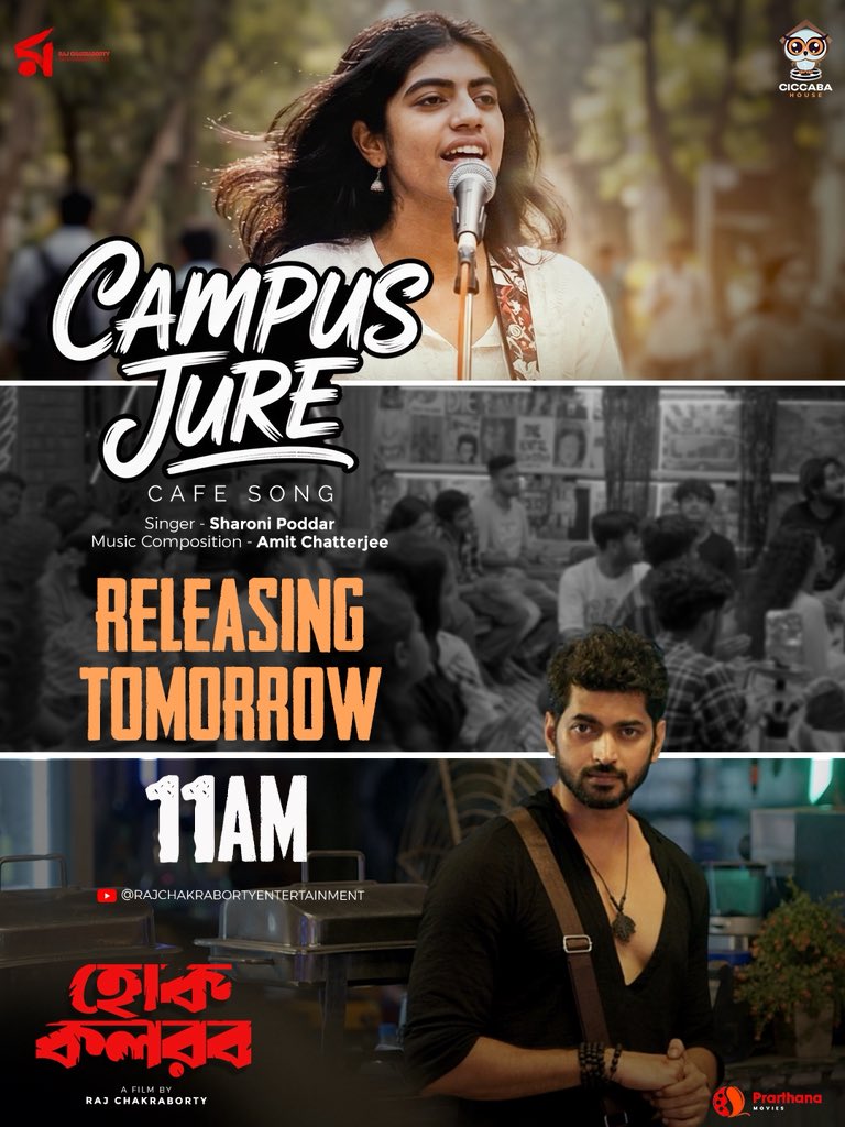 RAJ CHAKRABORTY ENTERTAINMENT tweet media