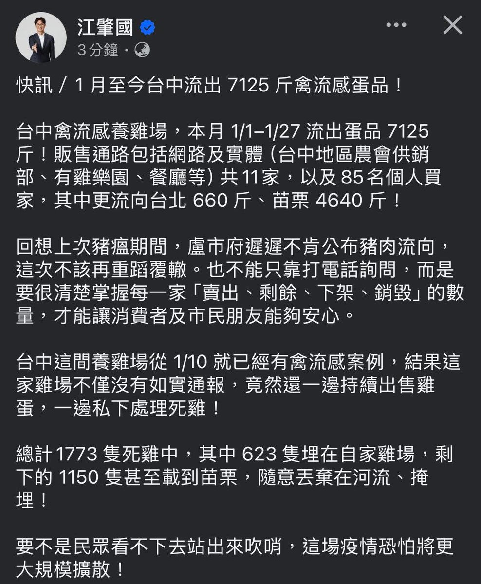 原來已經吃掉了嗎⋯⋯