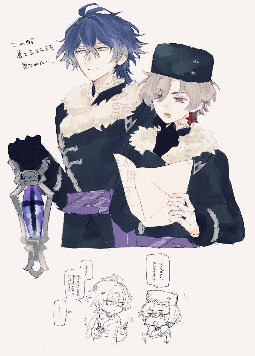 あるでんて@多忙 tweet media