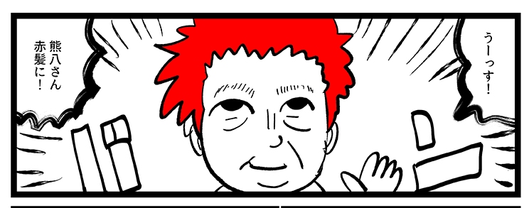 fanboxにて大洗エッセイ漫画の7話更新しました!!今回は熊八さんにて紅蘭米璃威の誕生日をお祝いした漫画です!!(2024年)
https://t.co/l7gJw9OWcD 