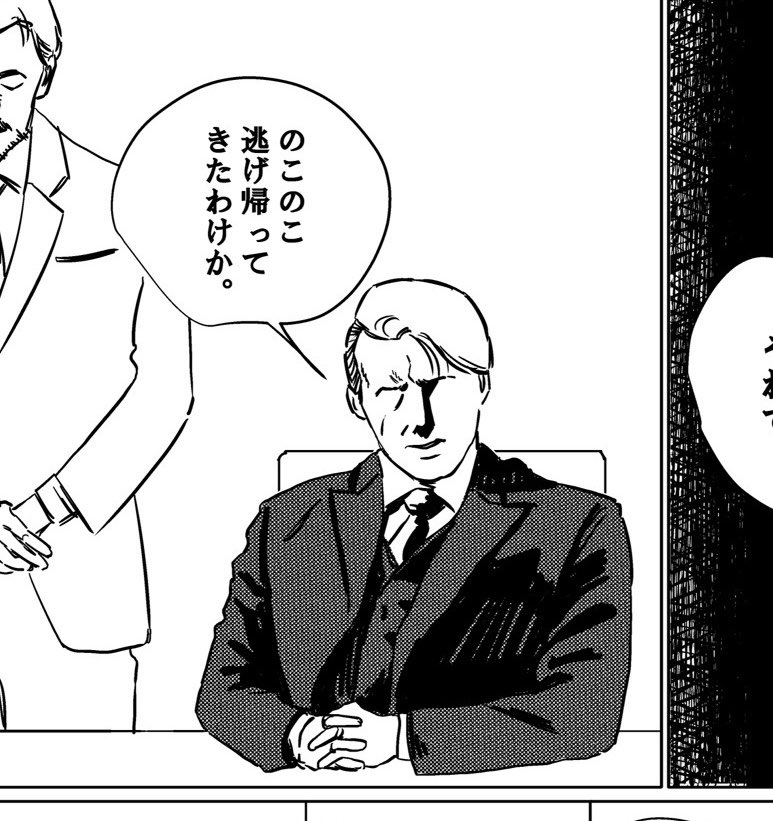 顔と雰囲気が全然違う