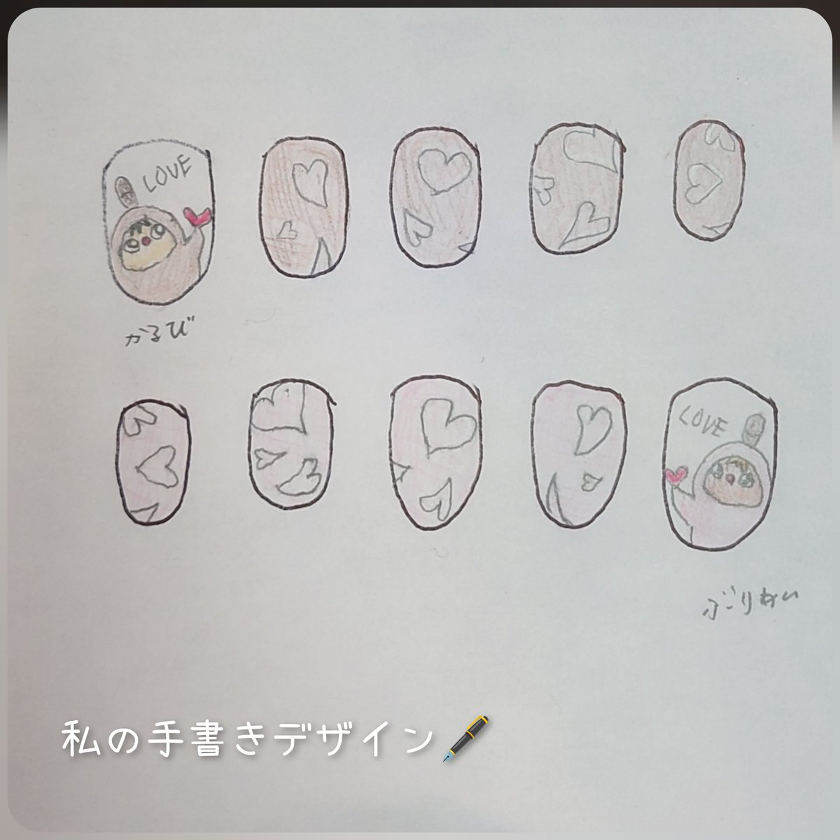 miho7265t's tweet photo. バレンタインネイル💅

今回はハート型押しベロアウェアを
モチーフとしたネイルにチェンジ😊

🌱ぶりかる☘️さんが
持ってるこの2色🤎🩷

左🤎右🩷どちらのハート柄も
甲乙つけがたいほど
キュートな仕上がりに😍

lovot_official
lovotネイル lovotとの暮らし
lovot_life https://t.co/FTYrtlQrBU