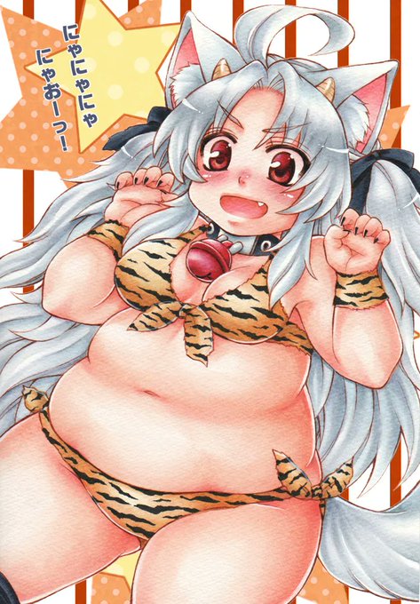 1æèã®æ¥ã !ããããç¯åã !