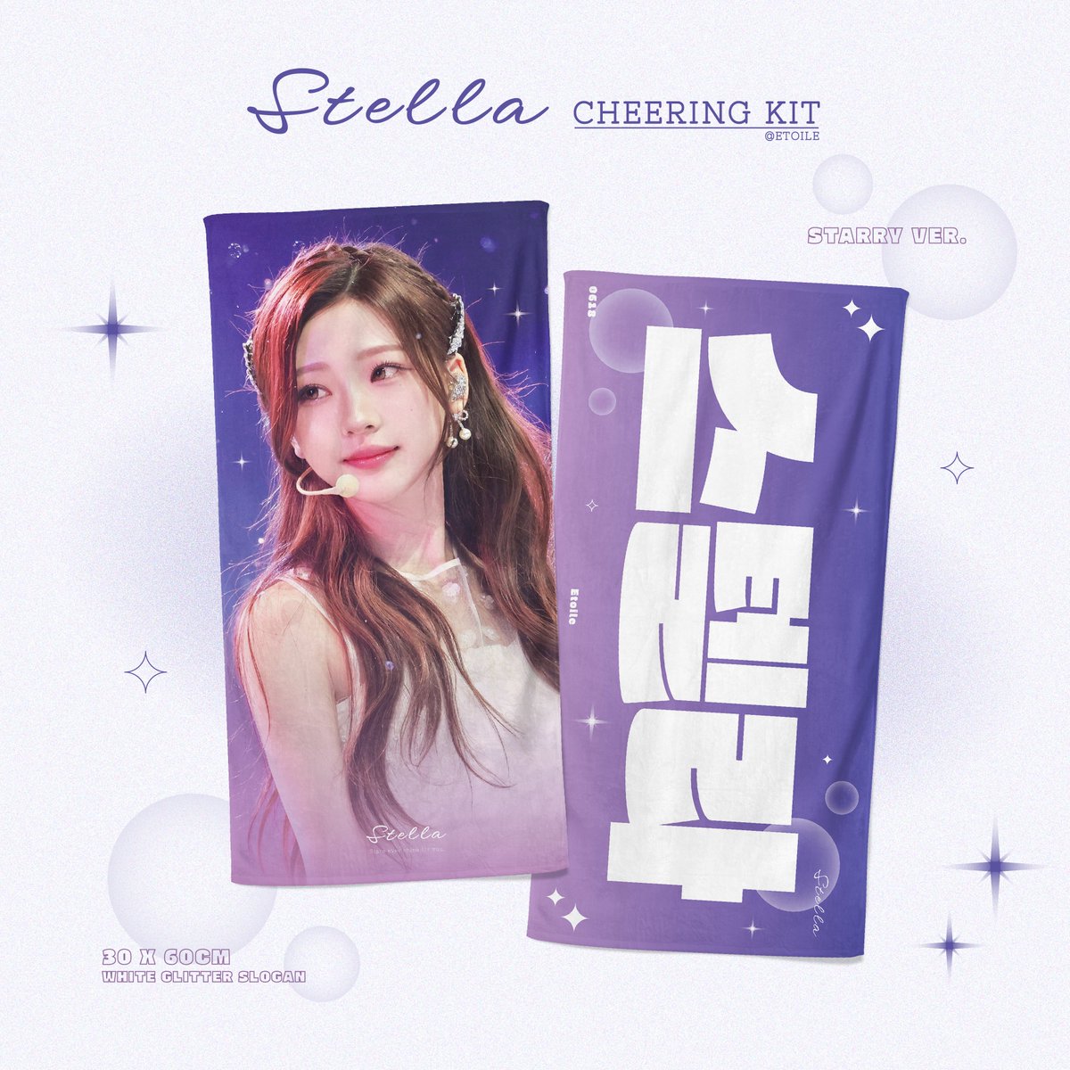 𝟮𝟬𝟮𝟲 𝗖𝗵𝗲𝗲𝗿𝗶𝗻𝗴 𝗸𝗶𝘁 𝗳𝗼𝗿 Stella 스텔라 #스텔라 

ⓒEtoile

🗓️2025.01.30 - 2025.02.25
🔗: docs.google.com/forms/d/1cjAOe…
🇹🇭 TH / 🇮🇩 IN - 현장 수령 (𝐎𝐍𝐒𝐈𝐓𝐄 𝐏𝐈𝐂𝐊 𝐔𝐏)
🔗：docs.google.com/forms/d/e/1FAI…

-팬미팅 현장수령 가능
-🇯🇵 🇹🇭 SMT 현장판매 예정
🌐 𝐆.𝐎 ➡️ 𝐃𝐌
-RT