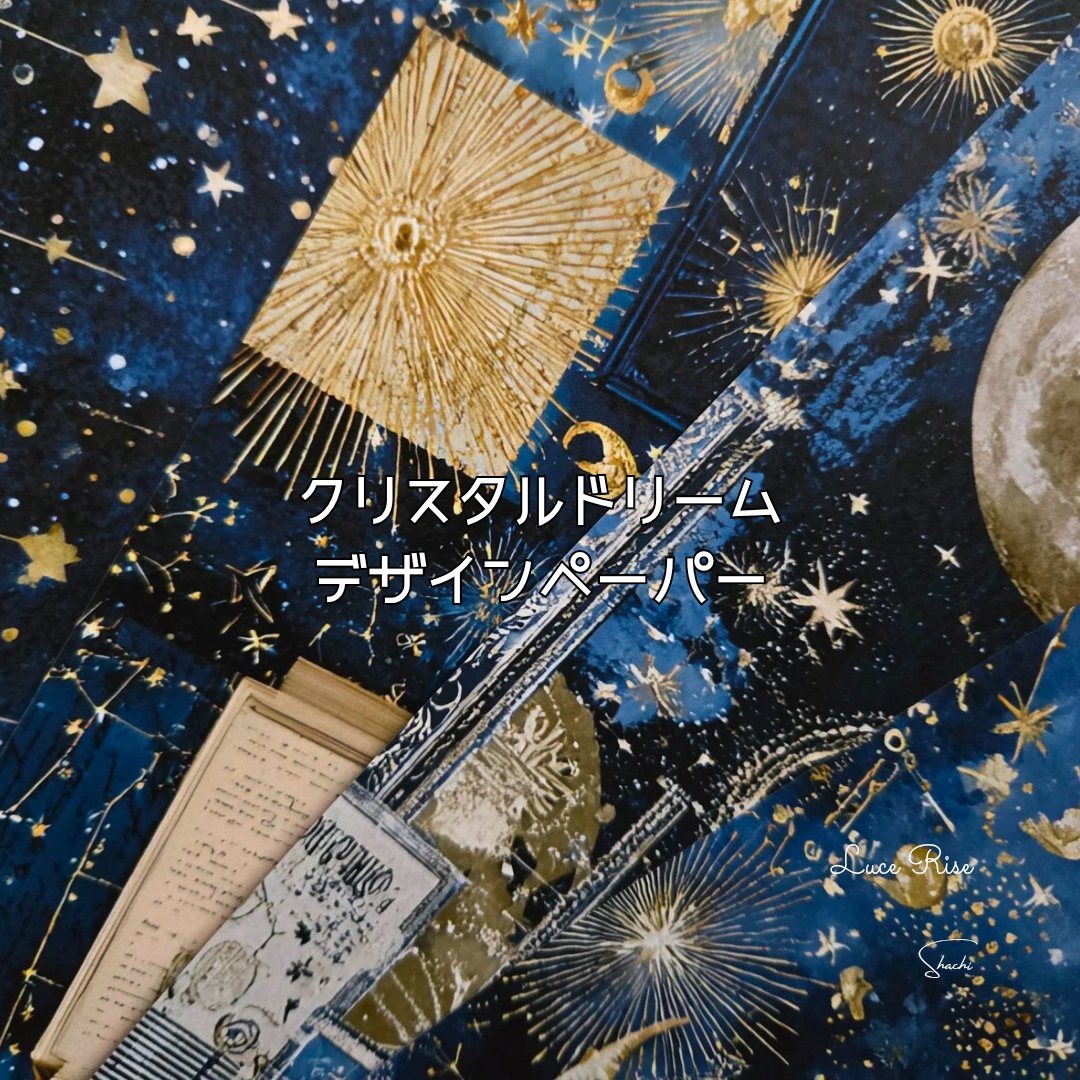 Luce Rise *shachi (@shachi26rr) / Posts / X