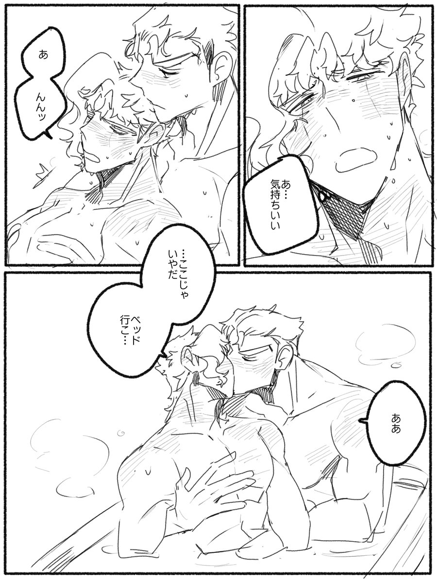 🍫 (@jonu___1) on Twitter photo 