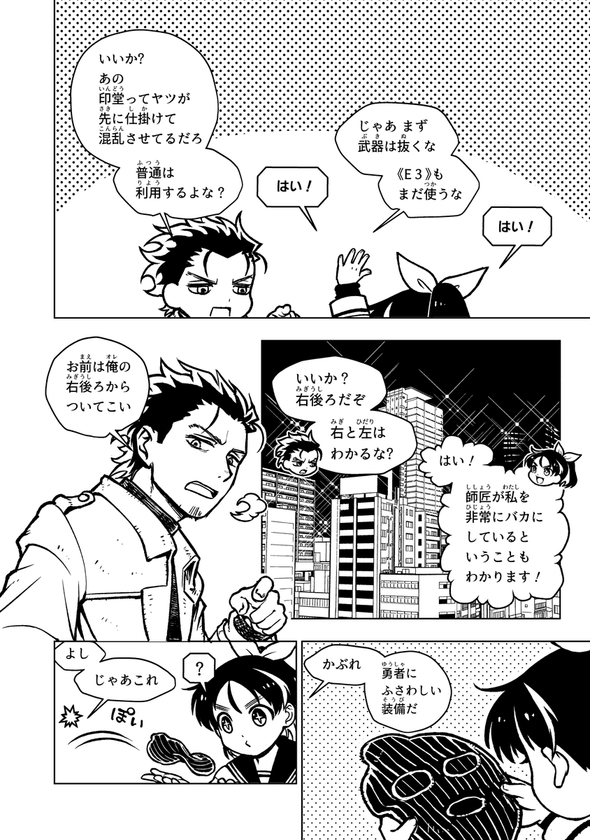 (2/4) 