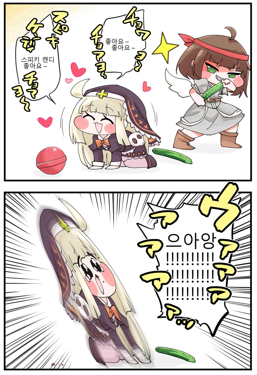 スピキルル クェロピジ マヨ…… 