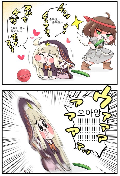 スピキルル クェロピジ マヨ…… 