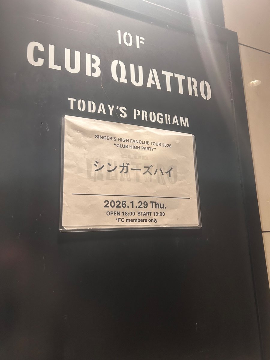 シンガーズハイ CLUB HIGH PARTY 梅田CLUB QUATTRO (ALTにてセトリ