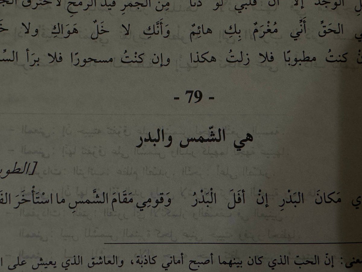 Overthinking_A8's tweet image. 