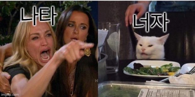 쿠샤미 (@echee_echee_) on Twitter photo 