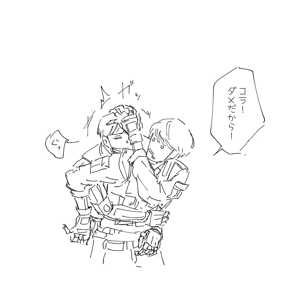 Post by 未定。 on X: 🚂🎯