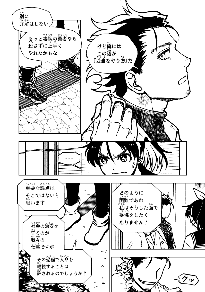 (4/4) 