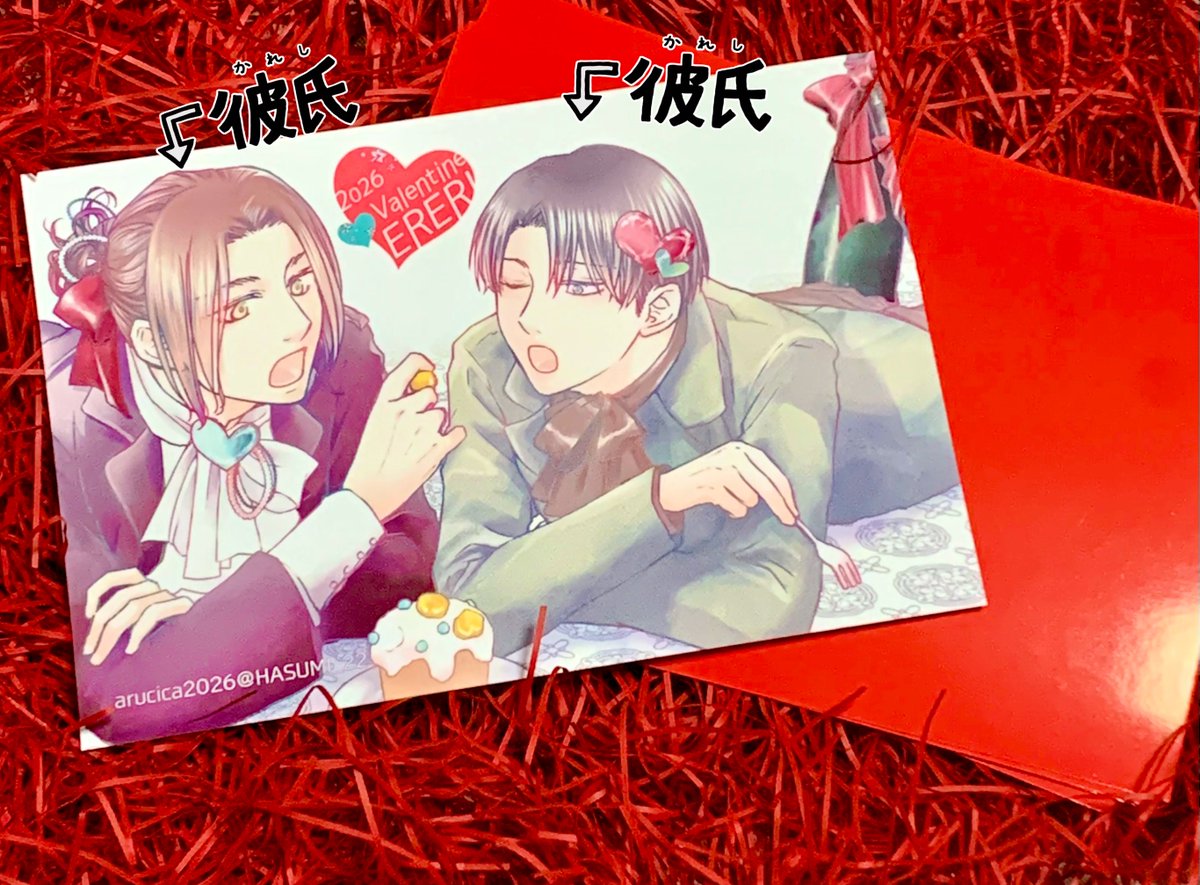 2/1の最ダリは西2ヒ16b アルチカでスペースいただきました。新刊はコチラ↓
[R-18] 2/1腐男子エレリ新刊サンプル pixiv.net/artworks/14052…
VDポスカも参加いたします！裏ピカピカ🌟通販委託のおまけにしようとたくさん刷ったのに見事に申請忘れました…次の本の時おまけにしていいかないいよありがとう