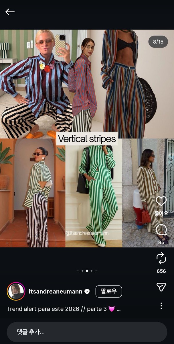 펄프의 시대가 온다