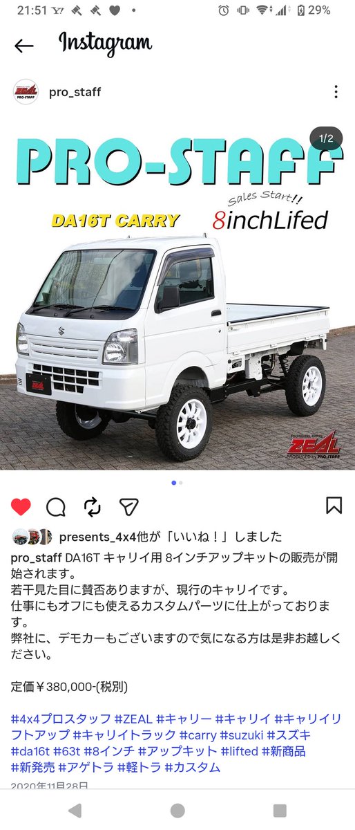 シャチ (@killerwhale_ta) / Posts / X