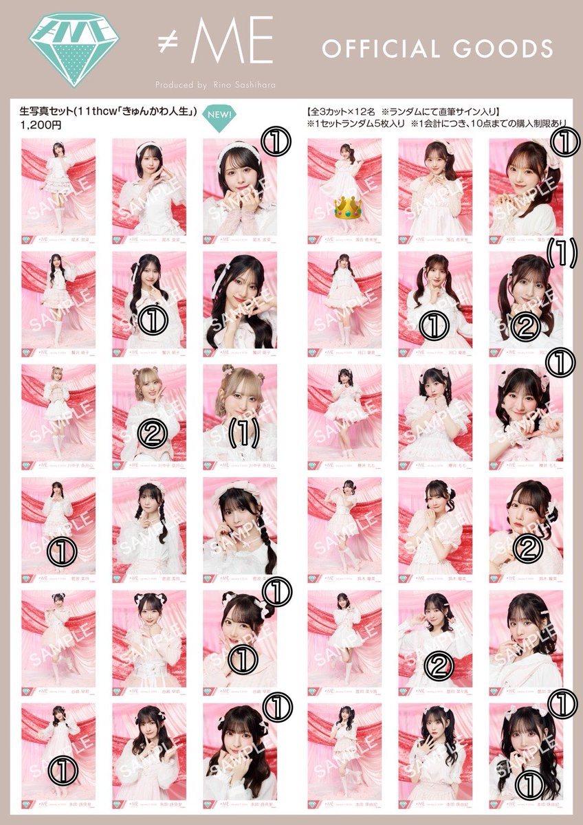 ≠ME ノイミー 生写真 トレ きゅんかわ人生

譲】画像数字

求】蟹沢、＝佐々木 過去物
      を含む/3枚以上からのポーチェン

櫻井コンプは佐々木優先
()入手予定、友人分を含むためお時間頂く場合がございます

郵送希望です。お気軽にお声掛けください。