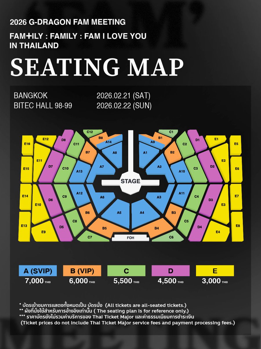🔴 พ่อปาผังมาแล้ว🐉 2026 G-DRAGON ‘FAM’ MEETING [FAM+ILY : FAMILY : FAM I LOVE YOU] IN THAILAND 

⭐️ 21 - 22 กุมภาพันธ์ 69
❣️ BITEC
🎫 ราคาบัตร : 3,000/ 4,500/ 5,500/ 6,000/ 7,000 บาท
รายละเอียดเพิ่มเติม <a href="/FANPLUS1DOTCOM/">FAM</a>

#GDRAGON2026inBKK #GDFAMMEETING2026 #GDRAGON #GD