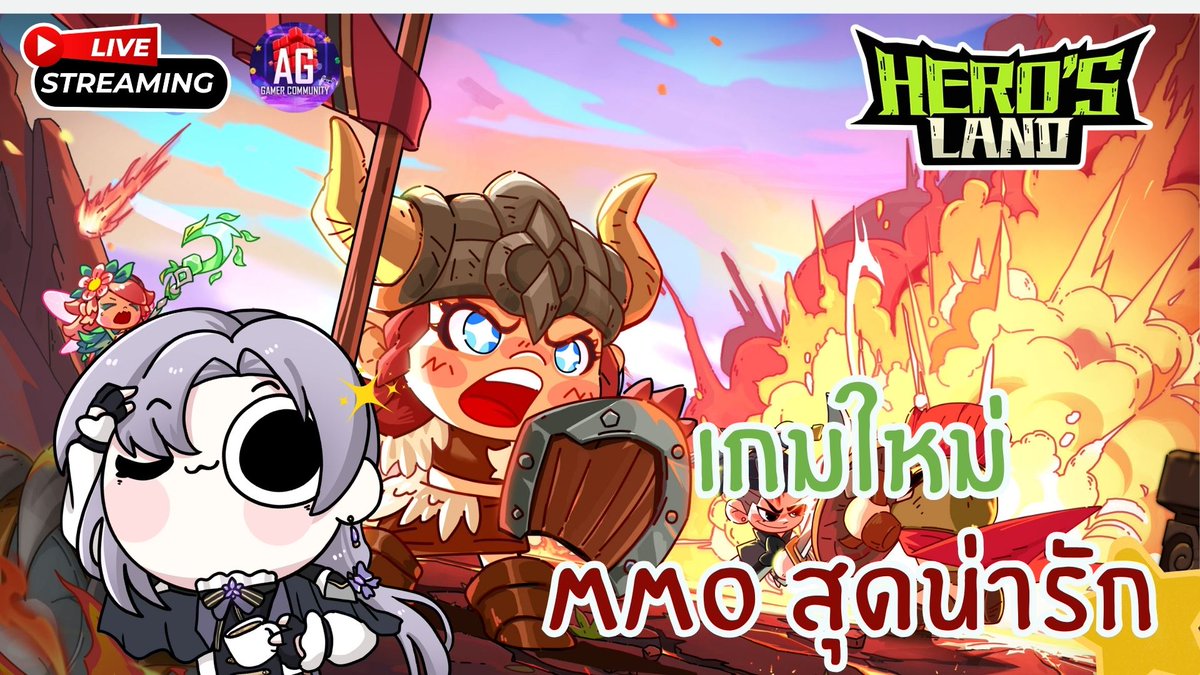 LyonGladiolus's tweet image. (🔴Live) Hero's Land: Grim Loot เกมใหม่ MMO สุดน่ารัก #AGGC

เริ่มไลฟ์เวลา 20.30 น. (GMT+7) นะครับ 
ผ่านช่องทาง Youtube 🔴🔔

#LyonDeGra #Vtuber #VtuberTH #aggc