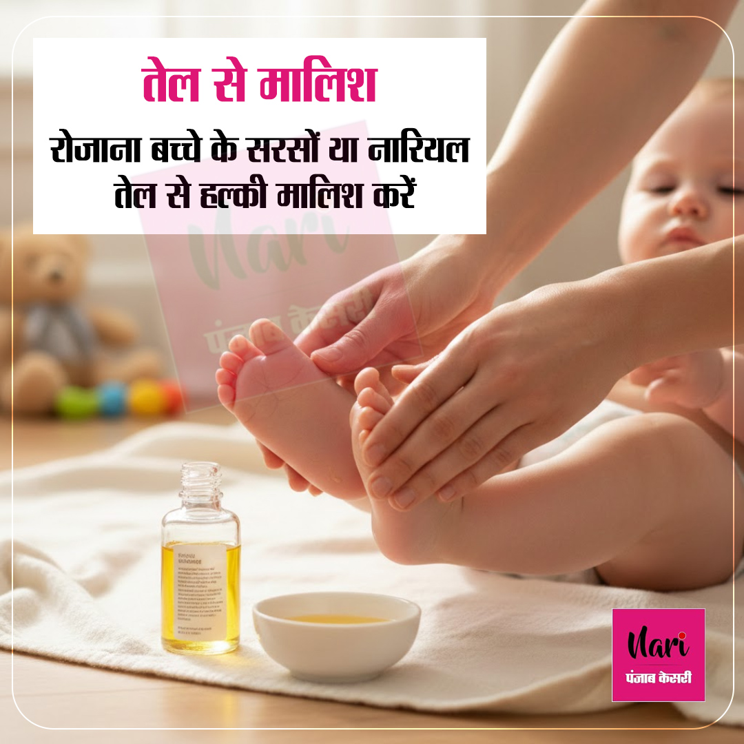 NariKesari's tweet image. बच्चों के पैरों के दर्द का घरेलू इलाज

#KidsHealth #ChildCare #HomeRemedies #footpain