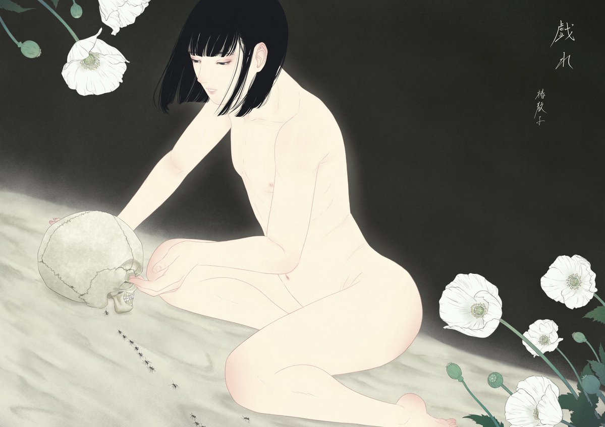 #魅力のある黒を見せてください見た人全員強制