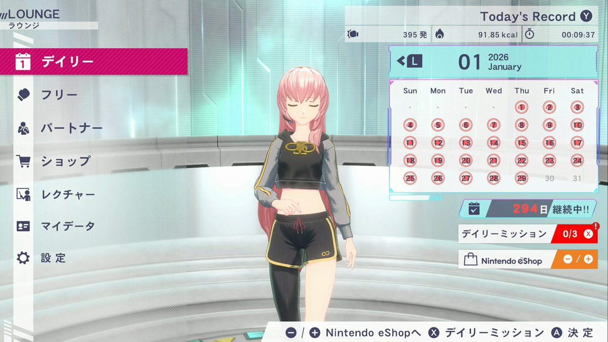 毎日ミクササイズ