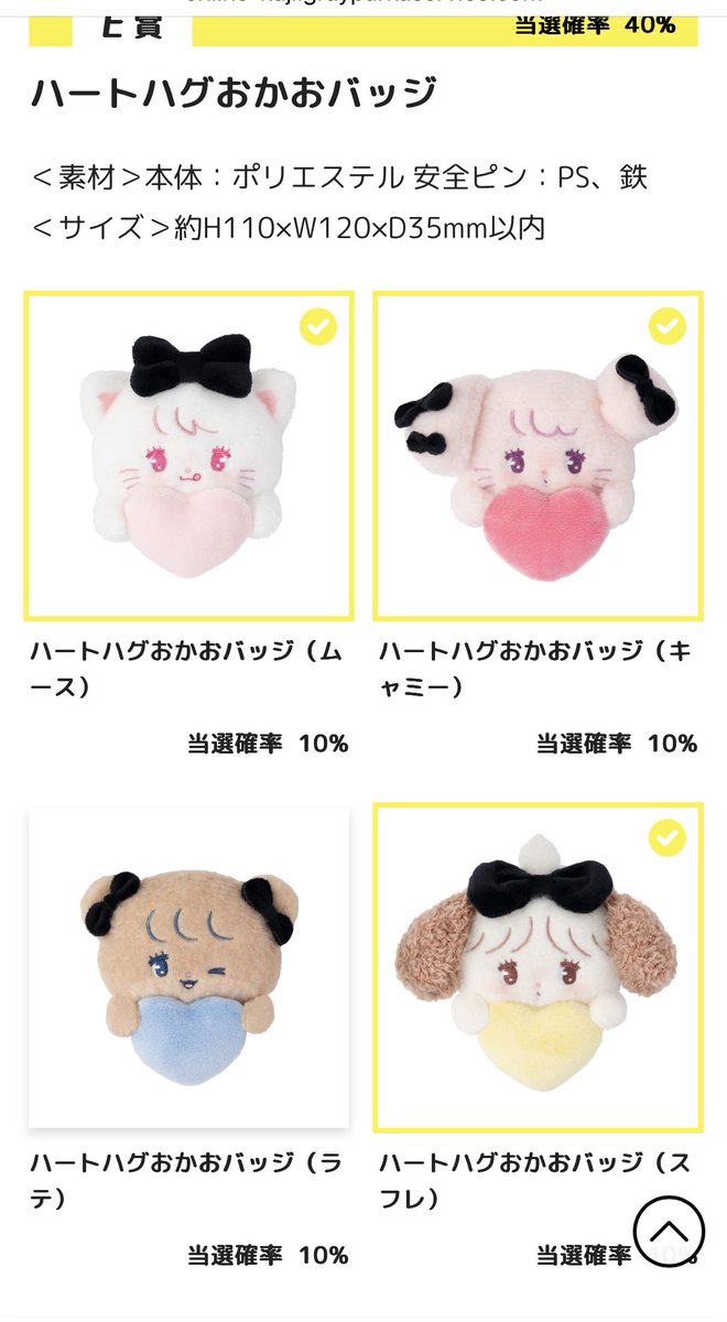 ヲタクちゃん🧸🎀 tweet media