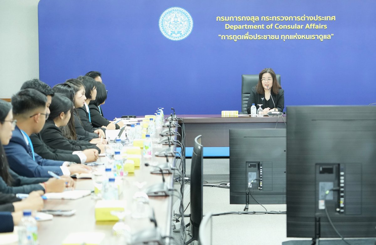 MFAThaiConsular's tweet image. #กรมการกงสุล ต้อนรับคณะนักการทูตแรกเข้าจากสาธารณรัฐแห่งสหภาพเมียนมาเดินทางมาอบรมที่ประเทศไทย ภายใต้หัวข้อ Consular Diplomacy in the Age of Digital Technology and Innovation

อ่านข่าวเพิ่มเติมที่ : facebook.com/share/p/19sHik…
#thaiconsular #MFA #DiplomaticWorkshop #Myanmar