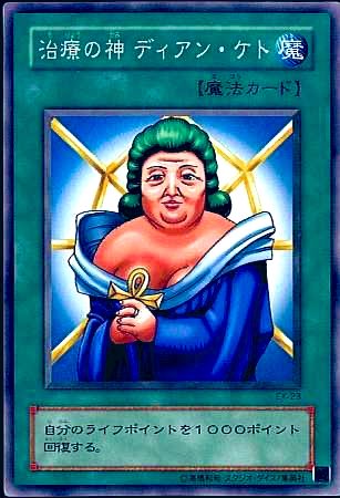 error_code_04's tweet image. ちなみにディアン・ケトさん

リメイクもされてるんだよね

ちょっと綺麗になってる