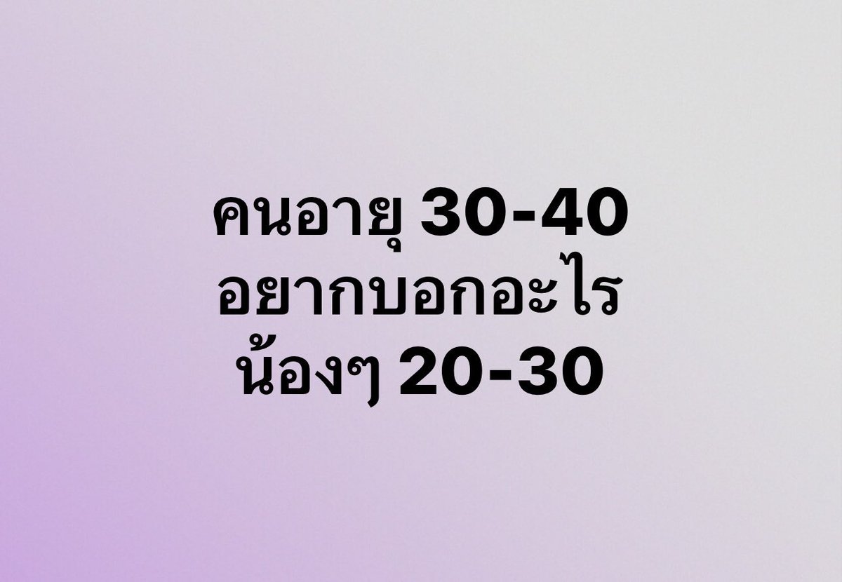 i_winnn's tweet image. 1. Microsoft Excel คือสกิลทองคำของคนทำงาน — ถ้ารู้เทคนิค สูตรและเครื่องมือต่าง ๆ งานจะง่ายขึ้นมาก และช่วยให้เราโดดเด่นกว่าคนอื่นแบบเห็นได้ชัด

2. ภาษาอังกฤษสำคัญกว่าที่คิด — แทบทุกองค์กรให้ความสำคัญกับภาษาอังกฤษ เพราะมันเปิดโอกาสทั้งงาน เงินเดือน และการเติบโตในสายอาชีพ

3.…