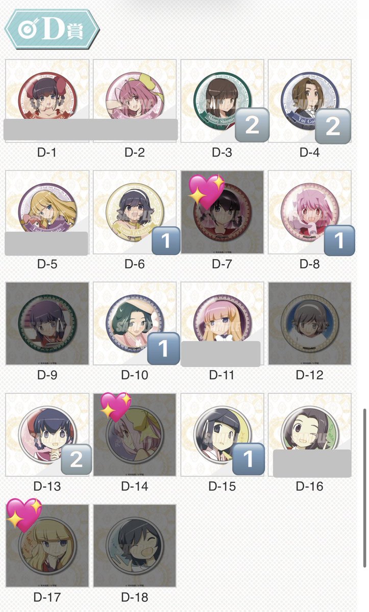 ヌートリア取引垢 tweet media