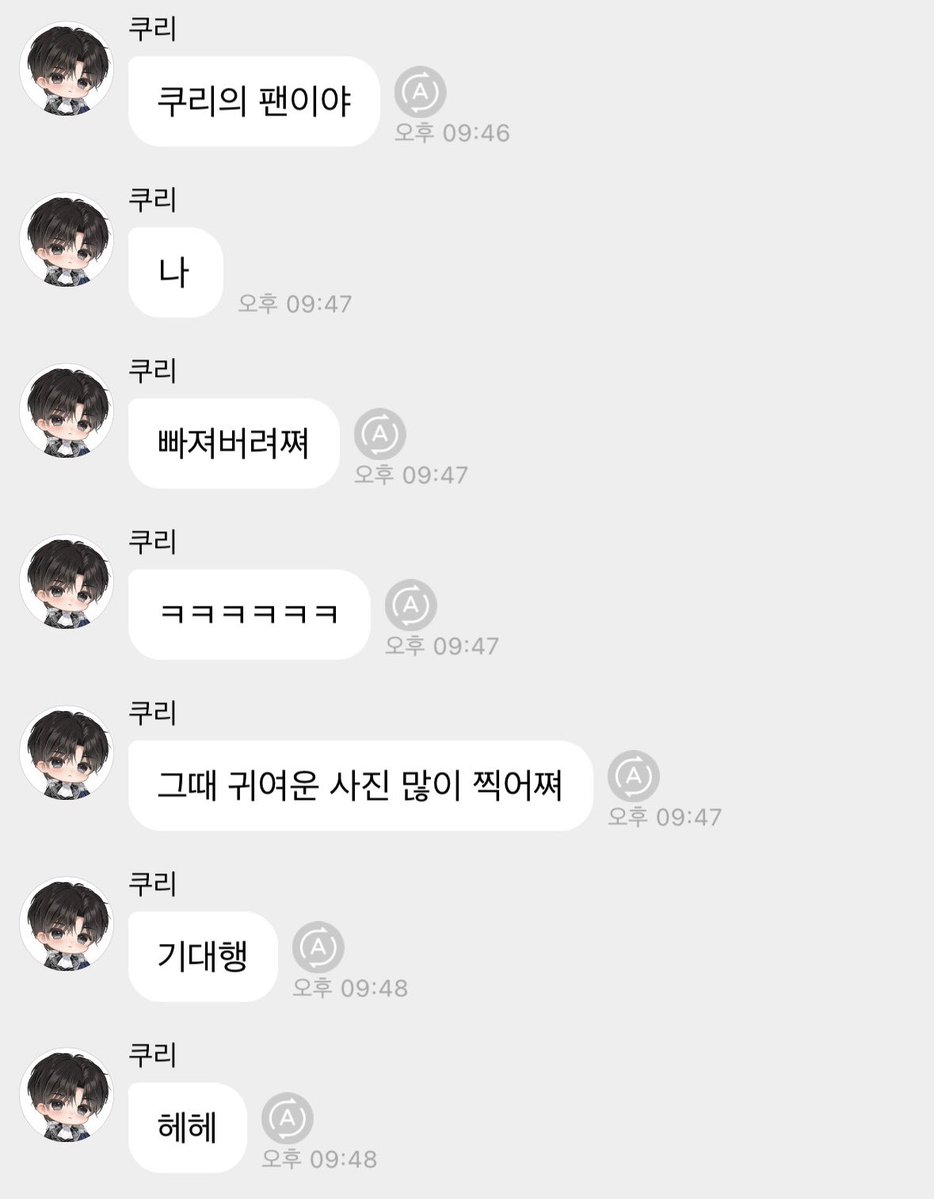 귀여운 사진 많이 찍어쪄