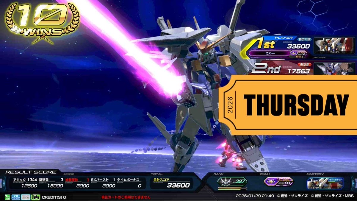 COJ (@necocoj) / Posts / X