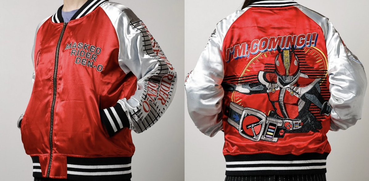KamenRiderStore's tweet image. 【#仮面ライダーストア東京店 新商品情報】

明日1/30(金)から、東京店では仮面ライダーデザインのスカジャンが登場❗️🐉
#仮面ライダークウガ #仮面ライダー電王 #仮面ライダーW の3種をご用意しております👍✨

スカジャン(Lサイズ・3Lサイズ) 
各種22,000円(税込)

※数量限定となっております。…