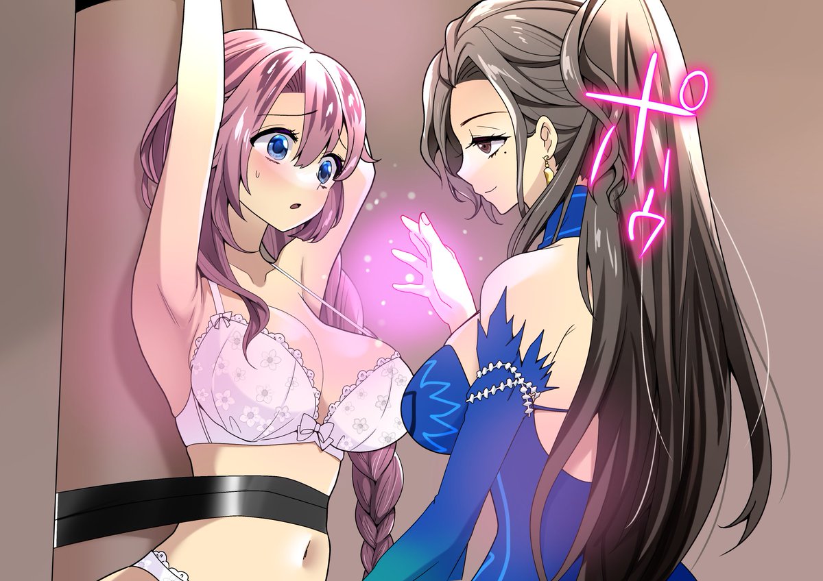 くすぐったく感じやすくなっちゃうズルい魔法で♡
(再掲) 