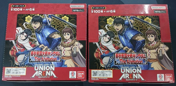 ユニオンアリーナ 販売情報】 💠本日発売💠 ブースターパック