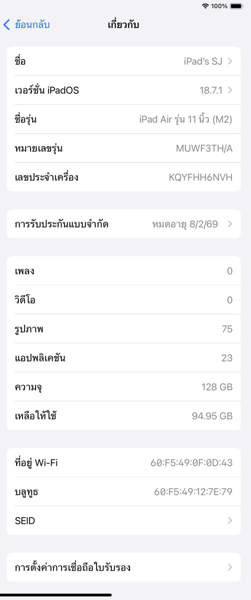 WannaWan tweet media