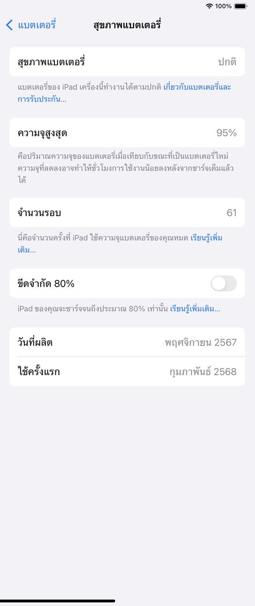 WannaWan tweet media