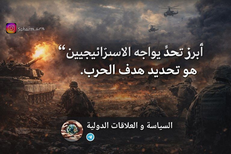 #اقتباسات_سياسية