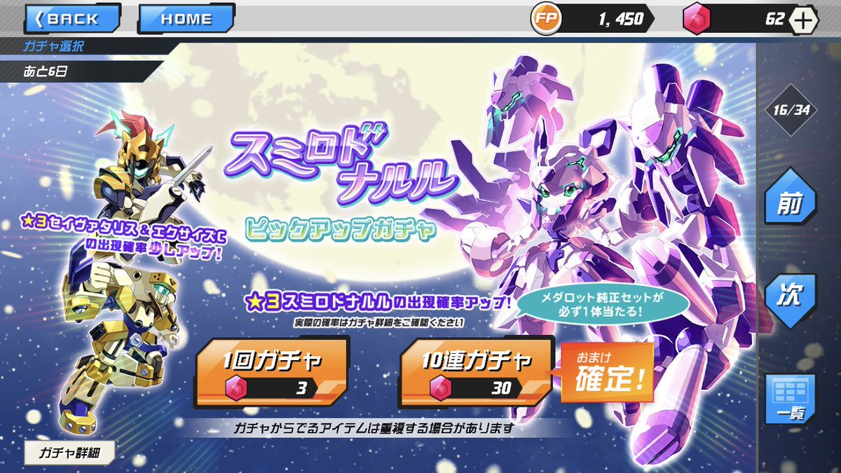 らむたむ (@trickerXG250) / Posts / X